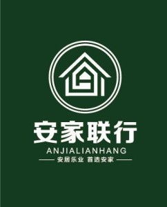 安家聯(lián)行房地產(chǎn)經(jīng)紀(jì) 北京房地產(chǎn)市場(chǎng)的專業(yè)導(dǎo)航者