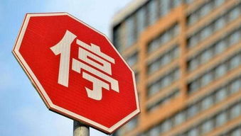 北京商辦類項(xiàng)目調(diào)控持續(xù)從嚴(yán)，開發(fā)商違規(guī)將面臨全市網(wǎng)簽暫停風(fēng)險(xiǎn)