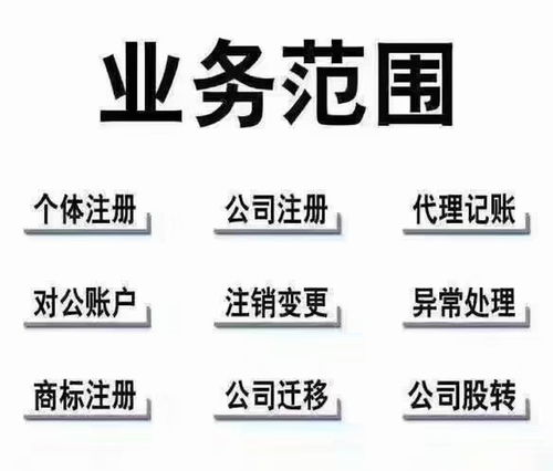杭州注冊廣告設計公司指南 沒有地址是否可行？
