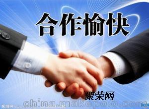 北京暉昌通 專業代辦人力資源服務許可證，高效合規的代理選擇