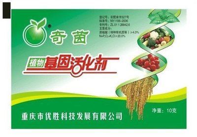 植物基因活化劑 科技助力水稻、煙草、桑樹(shù)及花卉提質(zhì)增效
