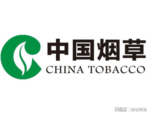 2020煙草即將開招 這個國企為什么一定要進？
