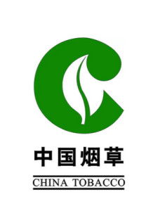 云南省煙草煙葉公司 支撐云南煙草產業高質量發展的核心力量
