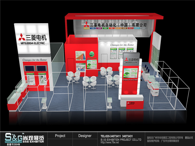 廣交會獲獎作品--廣州市尚觀展覽工程制作